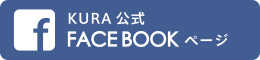 KURA公式 FACEBOOKページ