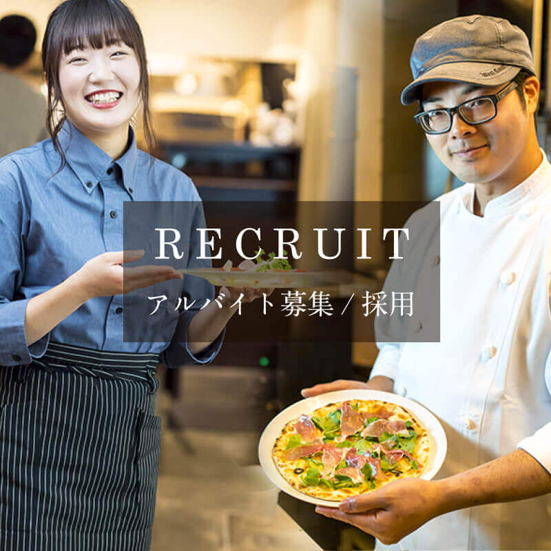 RECRUIT アルバイト募集/採用