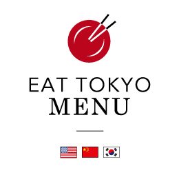 EAT TOKYO MENU