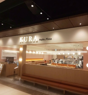 KURA春日井店