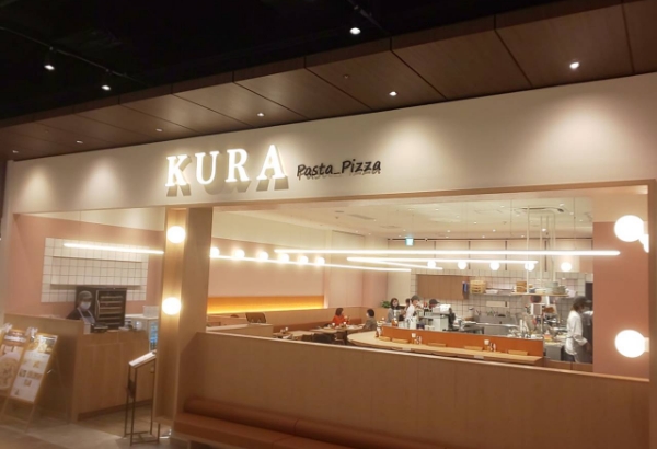 KURA春日井店