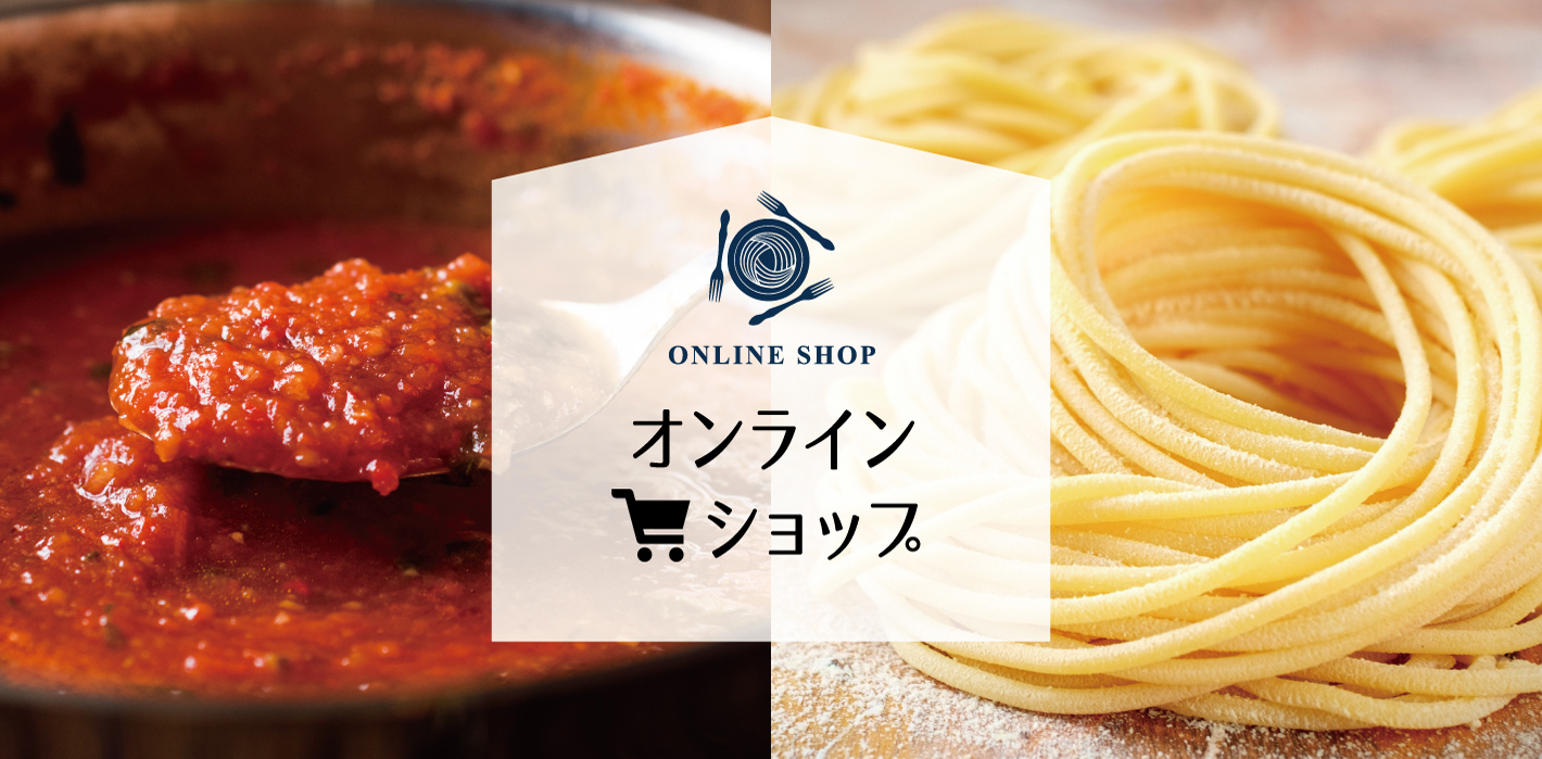 KURA ONLINE SHOP-パスタ-