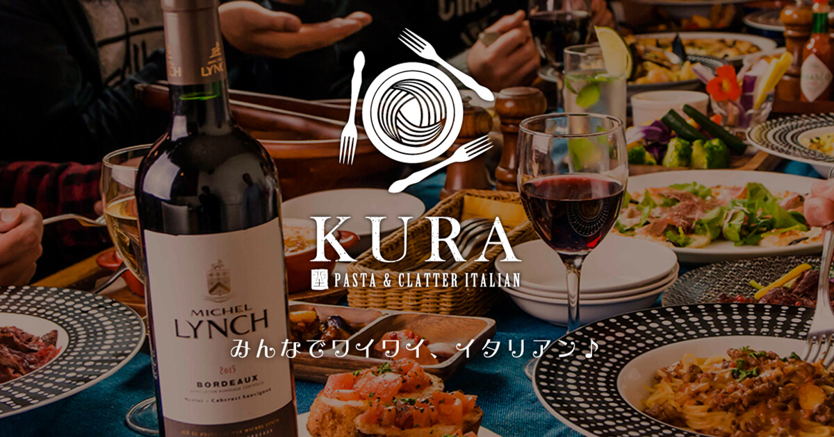 Kura みんなでワイワイ イタリアン